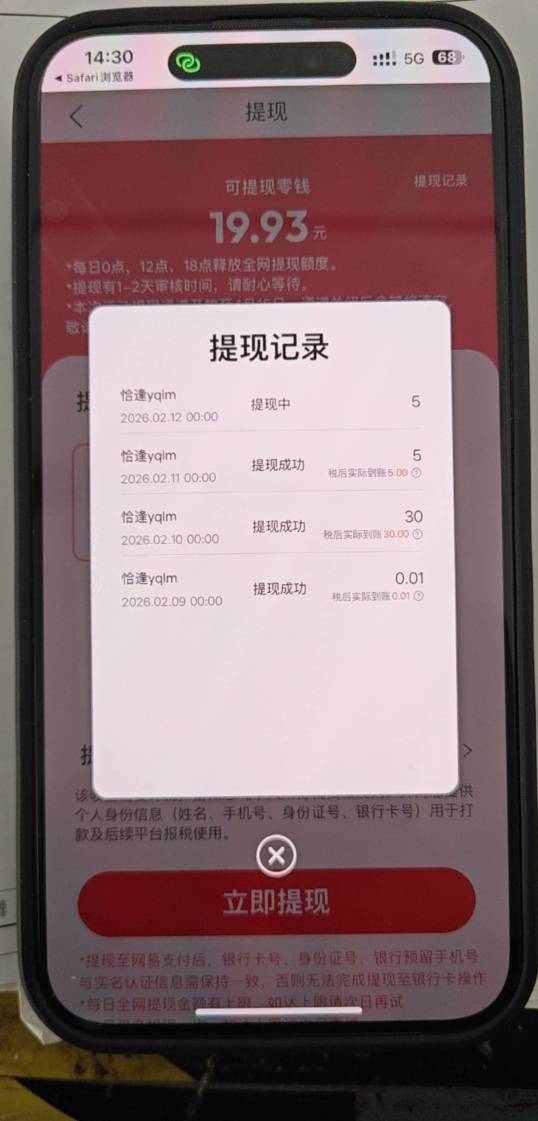 没黑

14 / 作者:卡农大调哥 / 