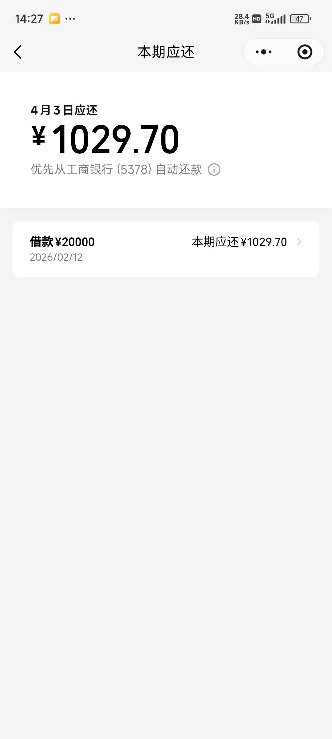 微粒贷1.1博2成功。纠结了2天，过年没钱。找朋友同学，东拼西凑了1万，答应2天内还款31 / 作者:大神爱挖坑 / 