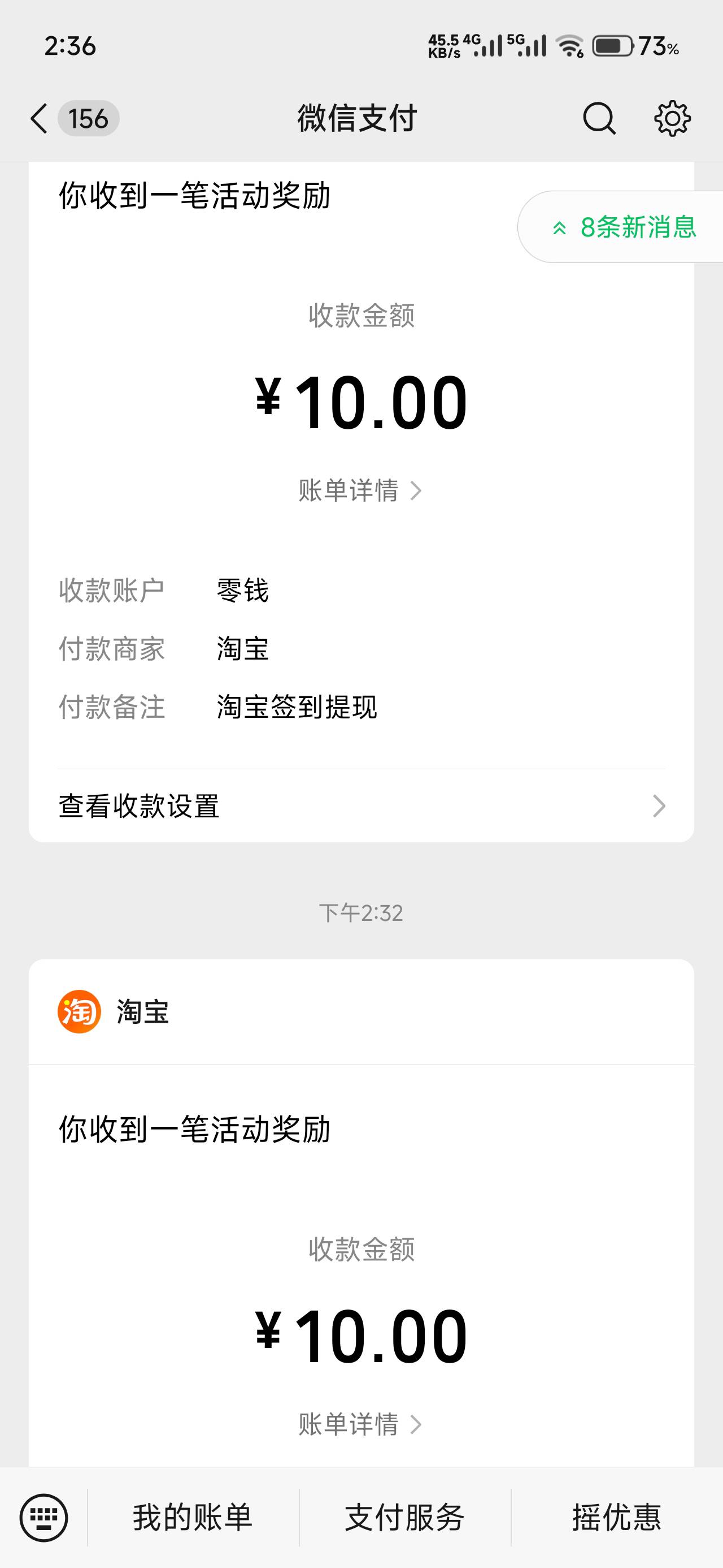 感谢老哥分享淘宝，16毛，说实话不到10分钟。

40 / 作者:仲阳未眠 / 