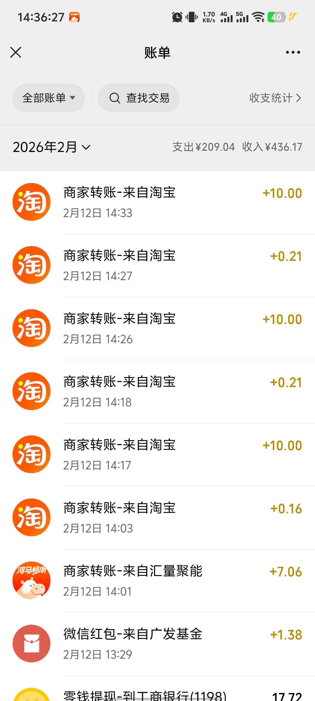 感谢老哥发的淘宝，半个小时申请了3个

71 / 作者:l卡神 / 