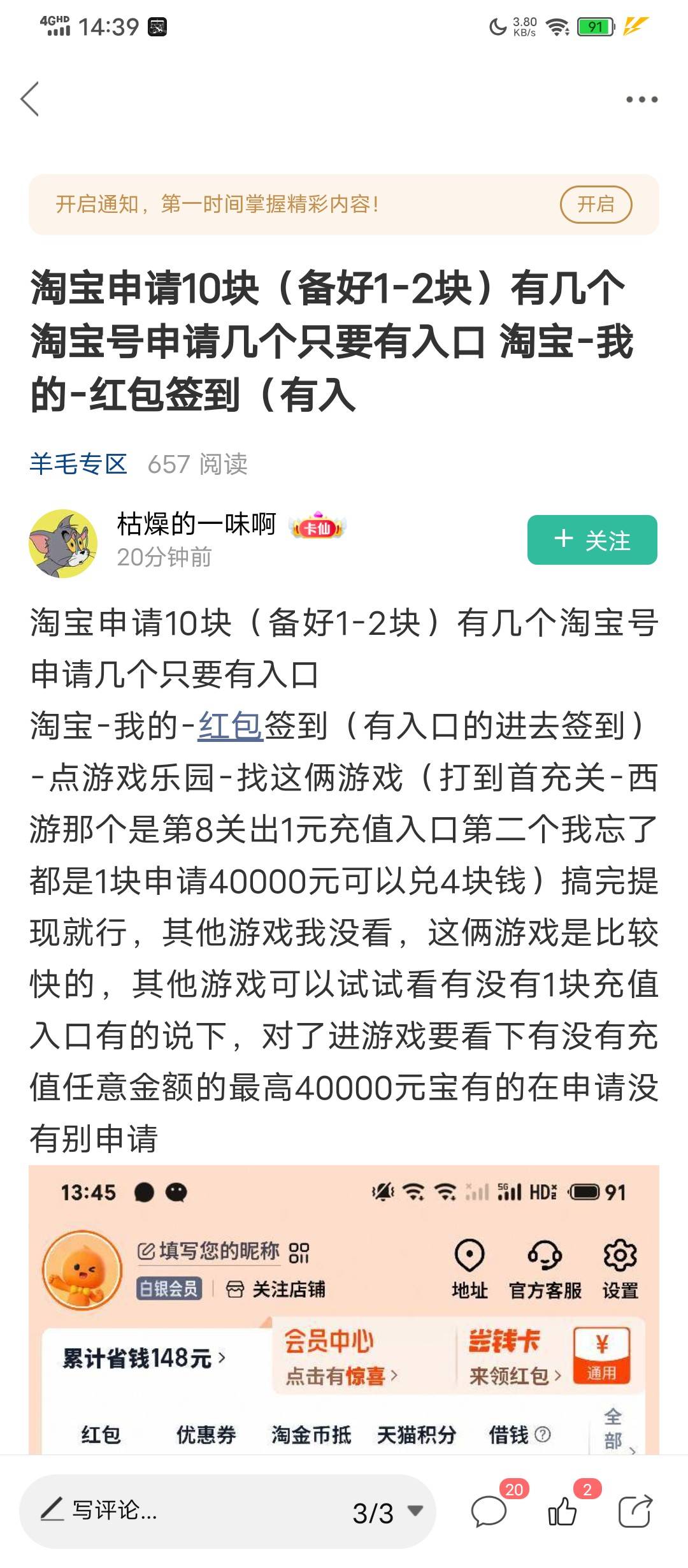 感谢老哥


13 / 作者:塔尼亚75 / 