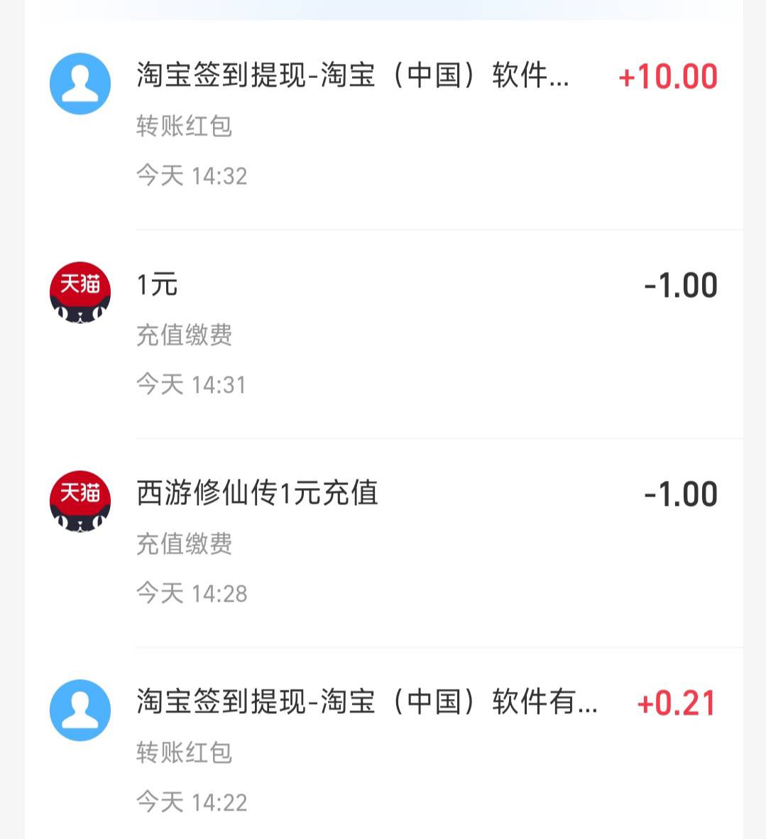 感谢老哥3号一共26


13 / 作者:特泽i / 