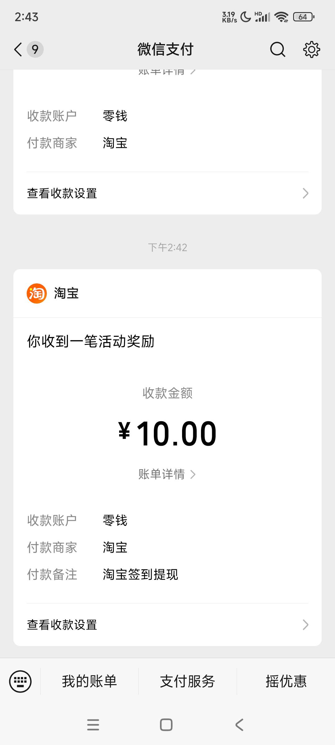 感谢老哥3号一共26


37 / 作者:特泽i / 