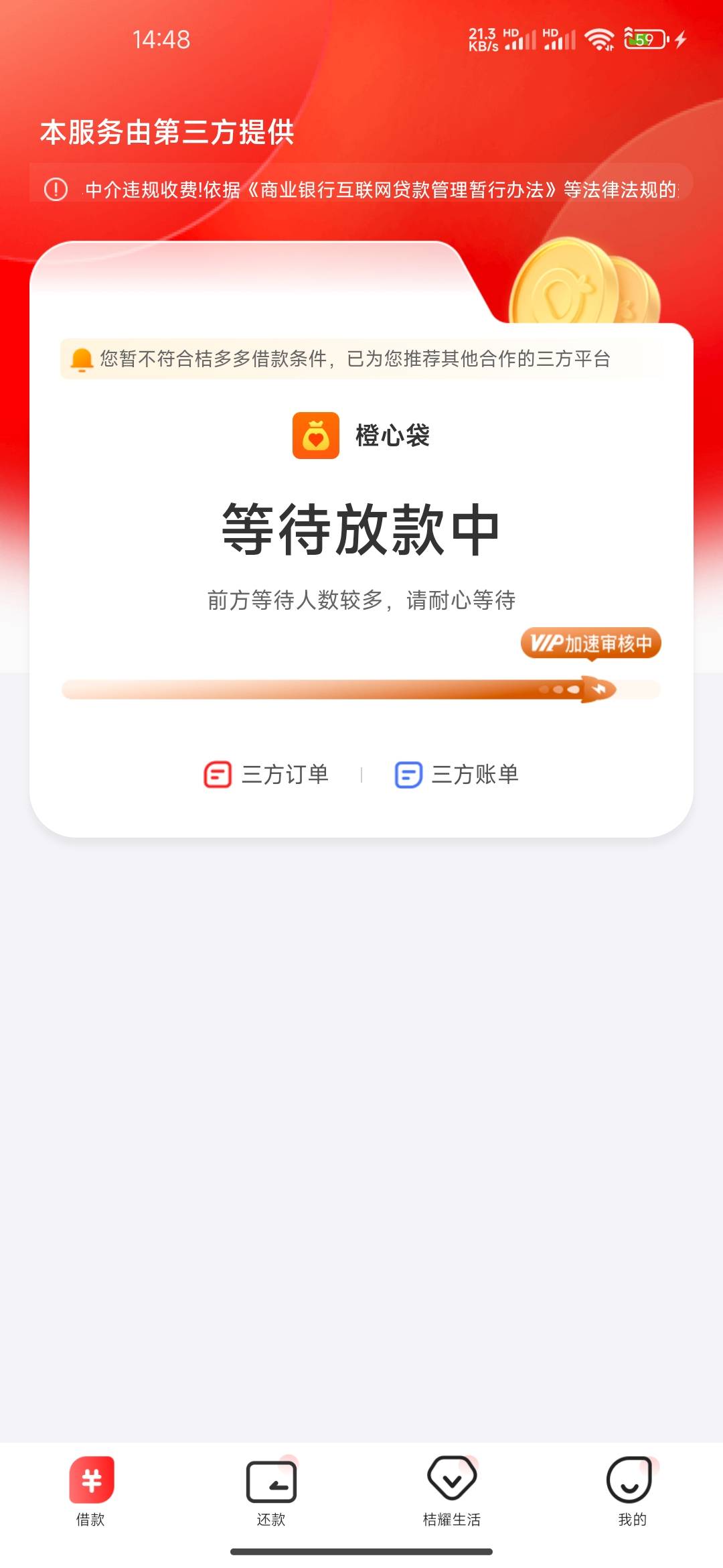 老哥们会员56交了。能下吗。下了就没额度了毕业了。刚来的电话

23 / 作者:连理枝 / 