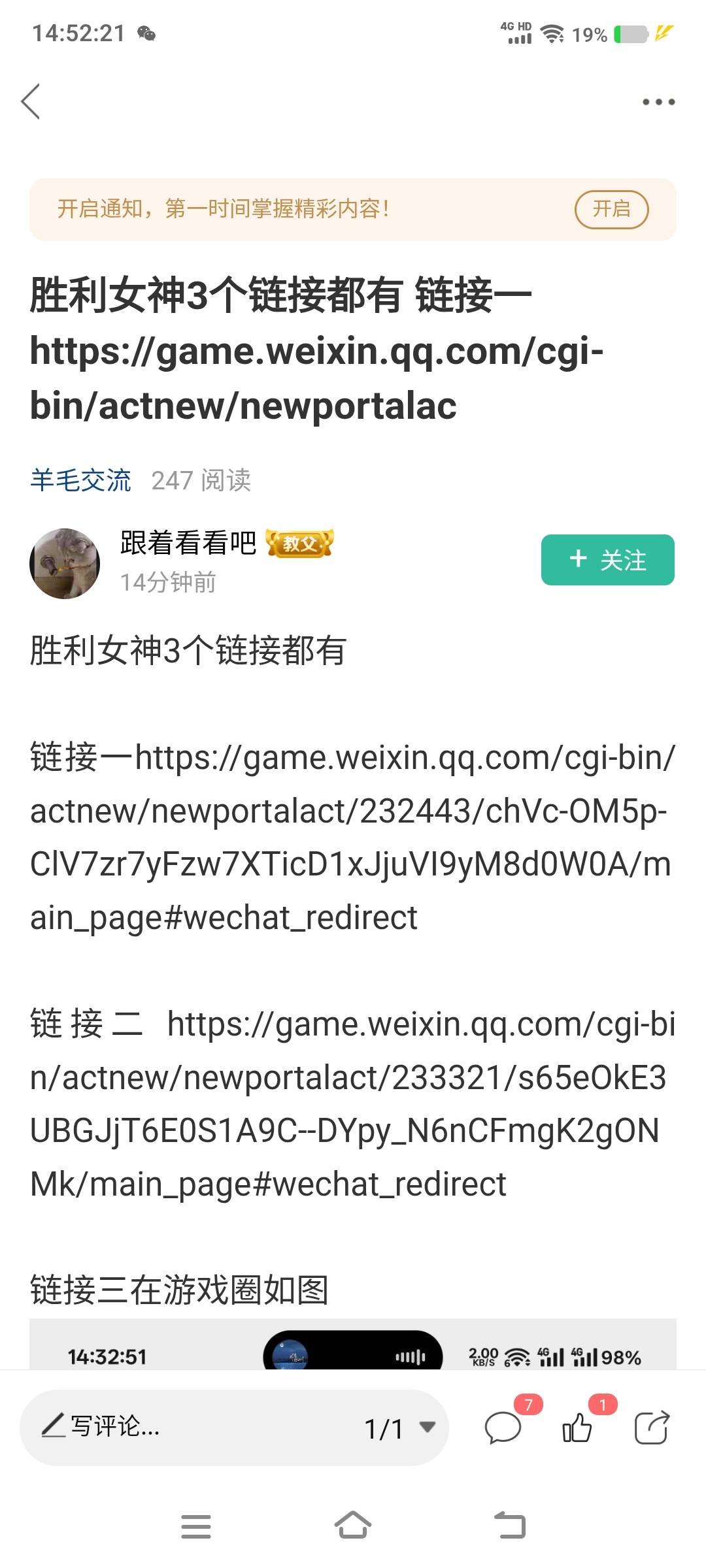 胜利女神申请啊


8 / 作者:江山三载归来 / 