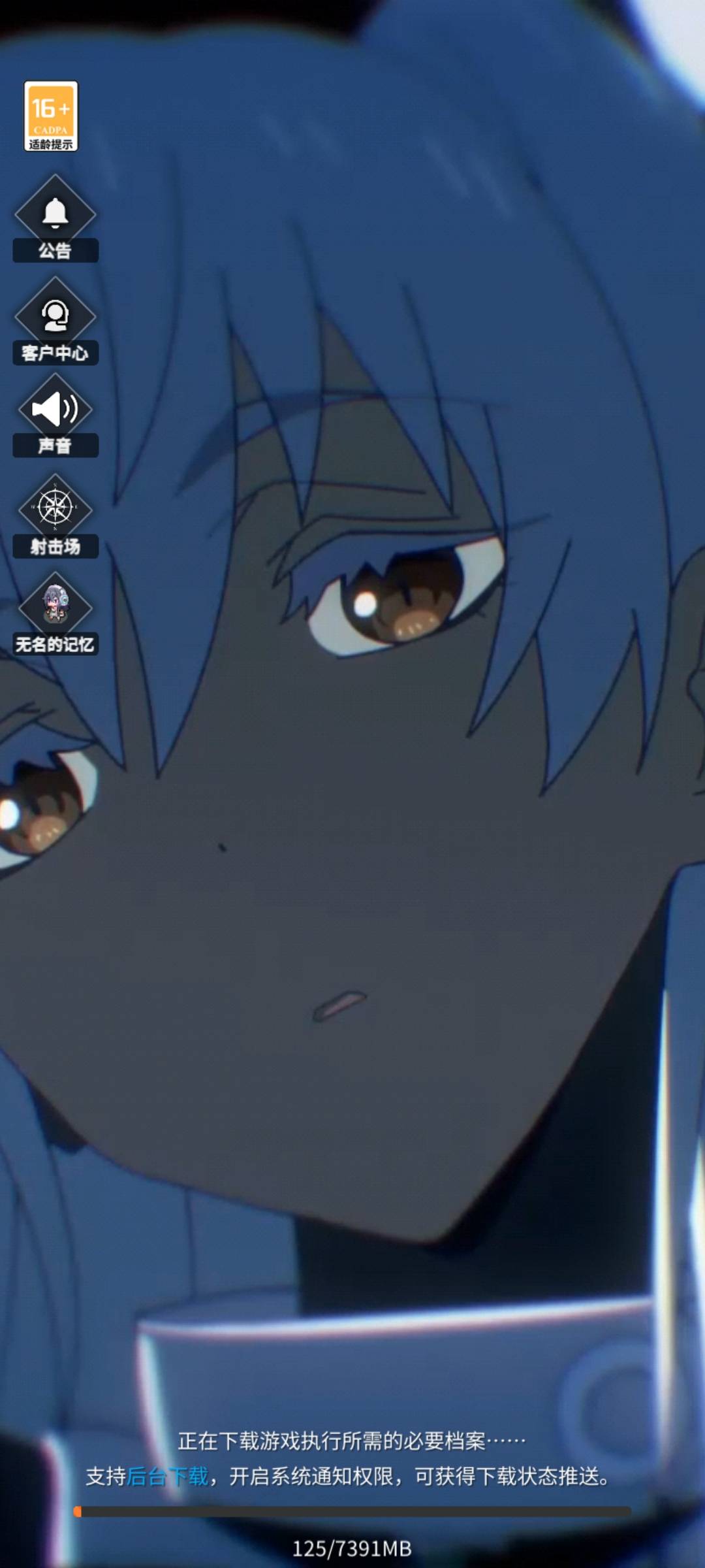 胜利女神，半小时游戏没进去一看还要下7g，老哥们上吧

54 / 作者:快点喂我嘴里 / 