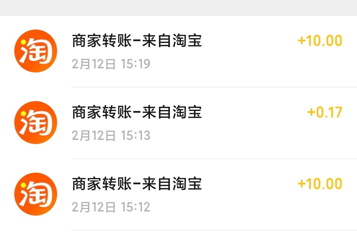 感谢淘宝16毛。

87 / 作者:你才是韭菜花 / 