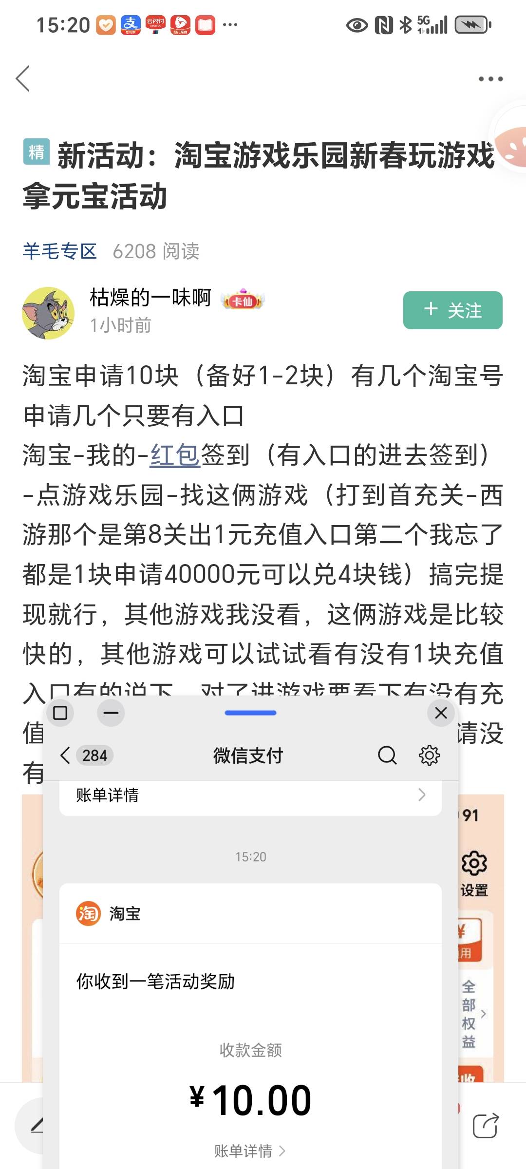 抢光了

29 / 作者:封支付凭证 / 