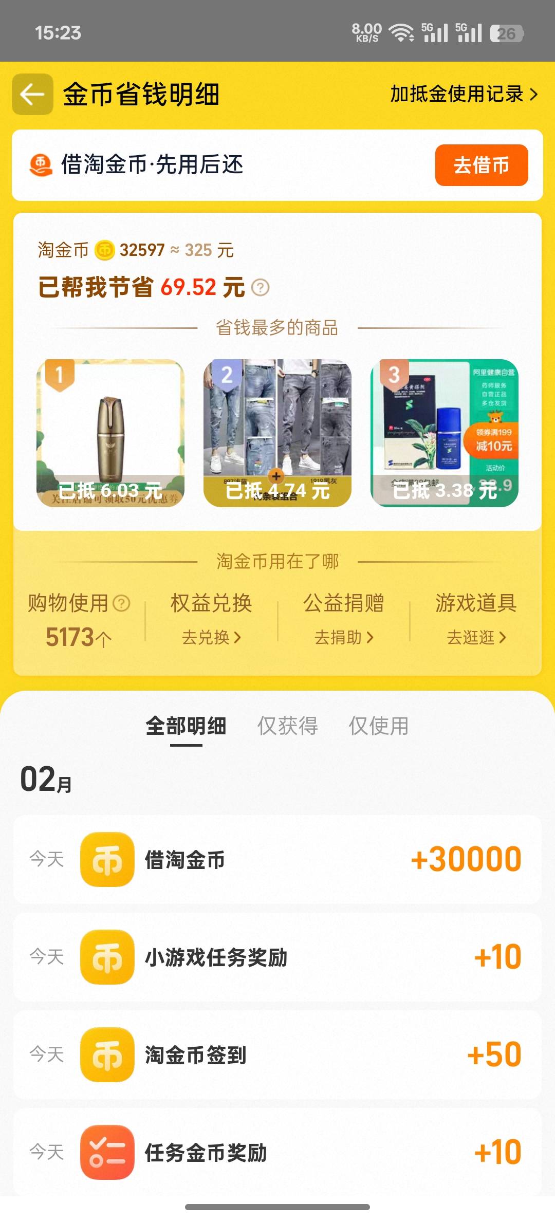 羊毛没看到，有个这个，咋变现？


38 / 作者:vxA13693462633 / 