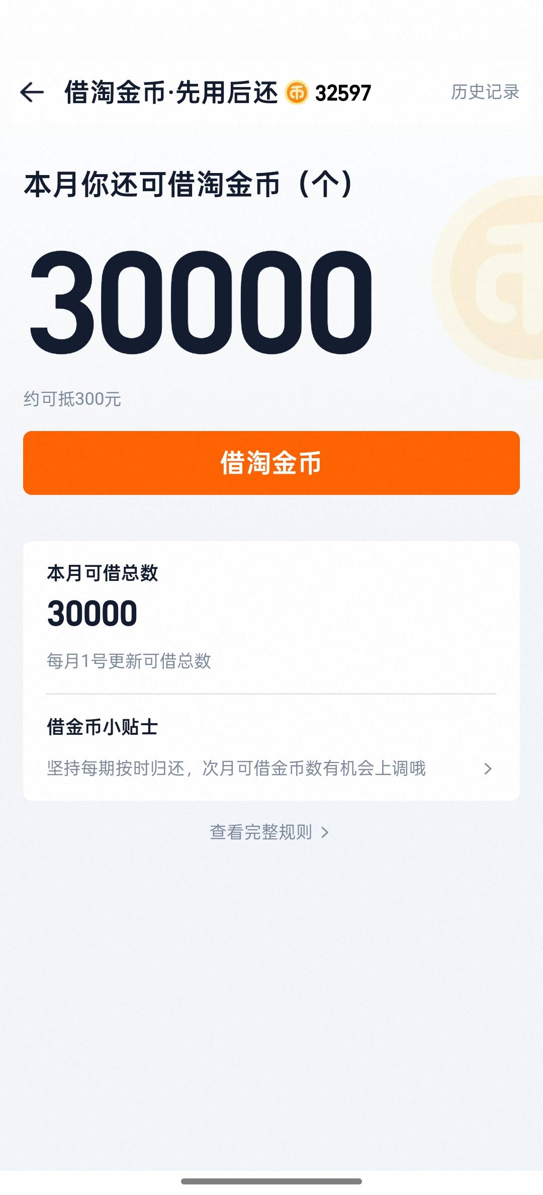 羊毛没看到，有个这个，咋变现？


66 / 作者:vxA13693462633 / 