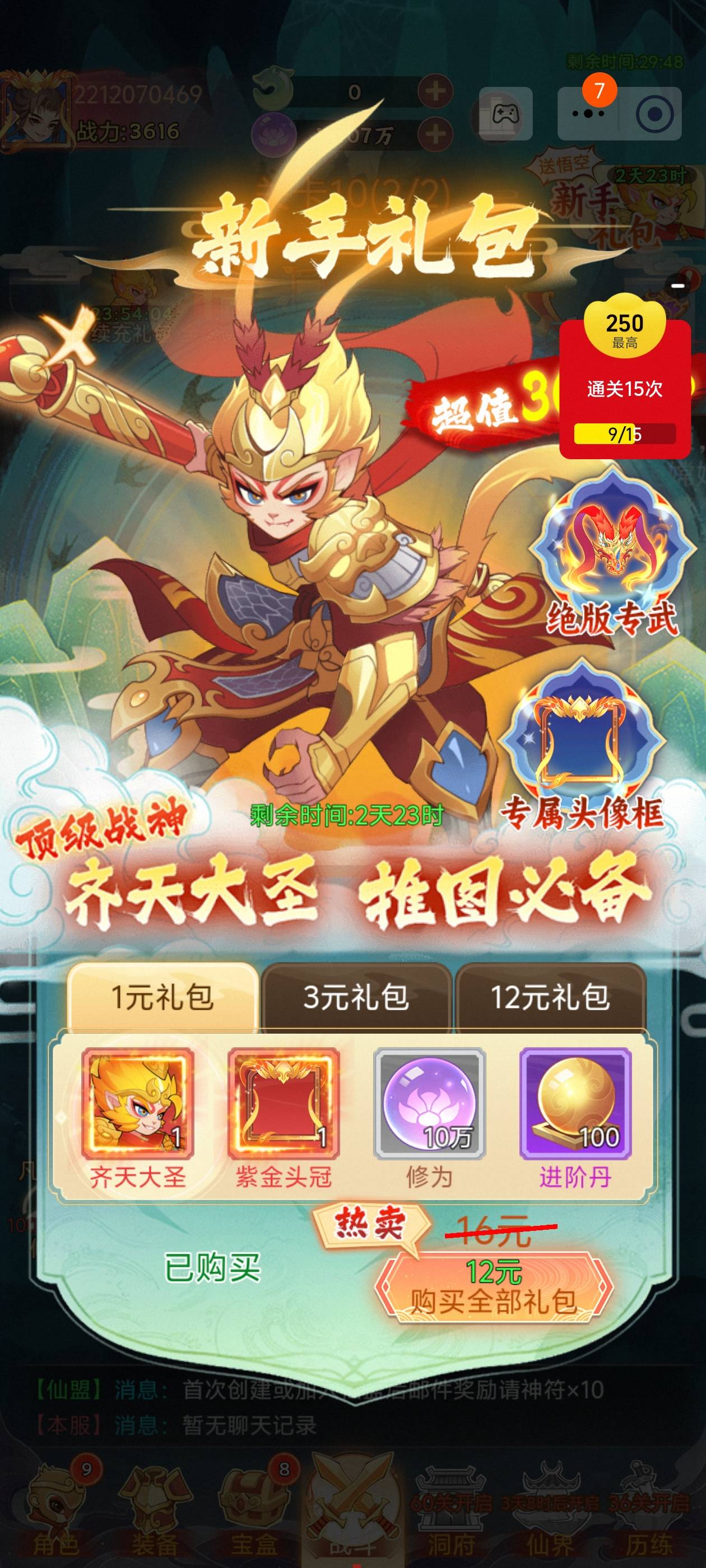 淘宝有元宝的页面是啥样的，我充了也没看到元宝啊

38 / 作者:明天，你好y / 