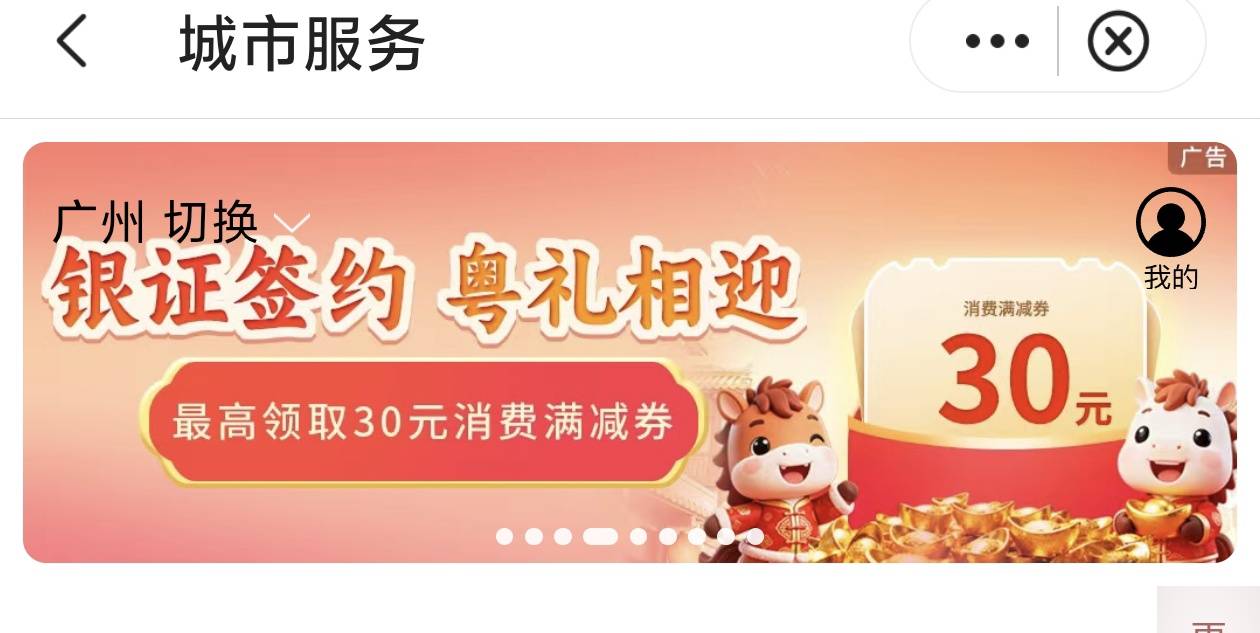 刚才给微联达打电话说现在不给解绑了，痛失30块

77 / 作者:这个世界会好么 / 