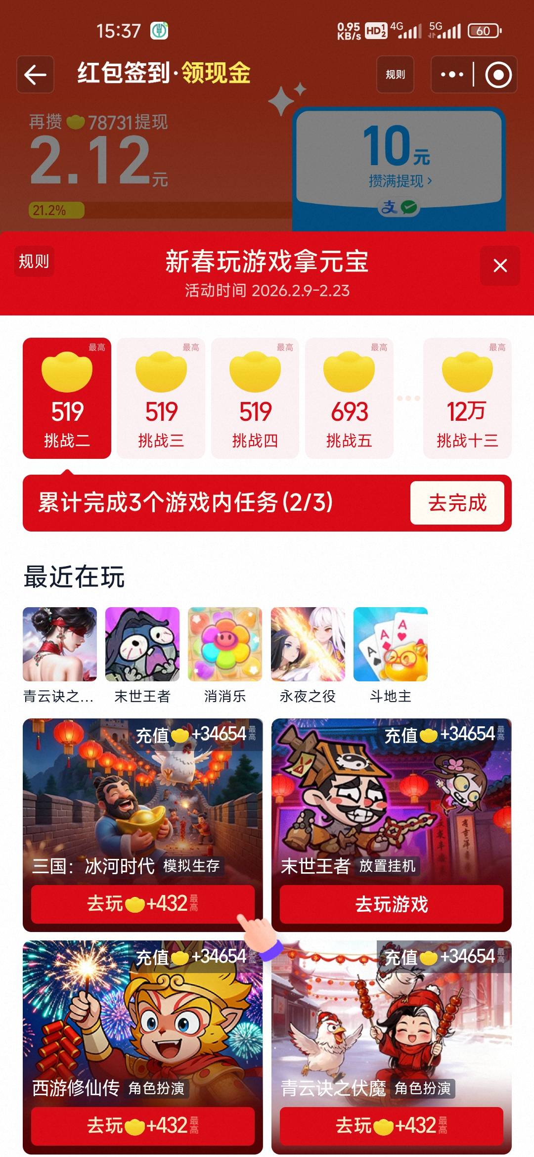 怎么不是40000？不够啊

14 / 作者:孤独成瘾888 / 