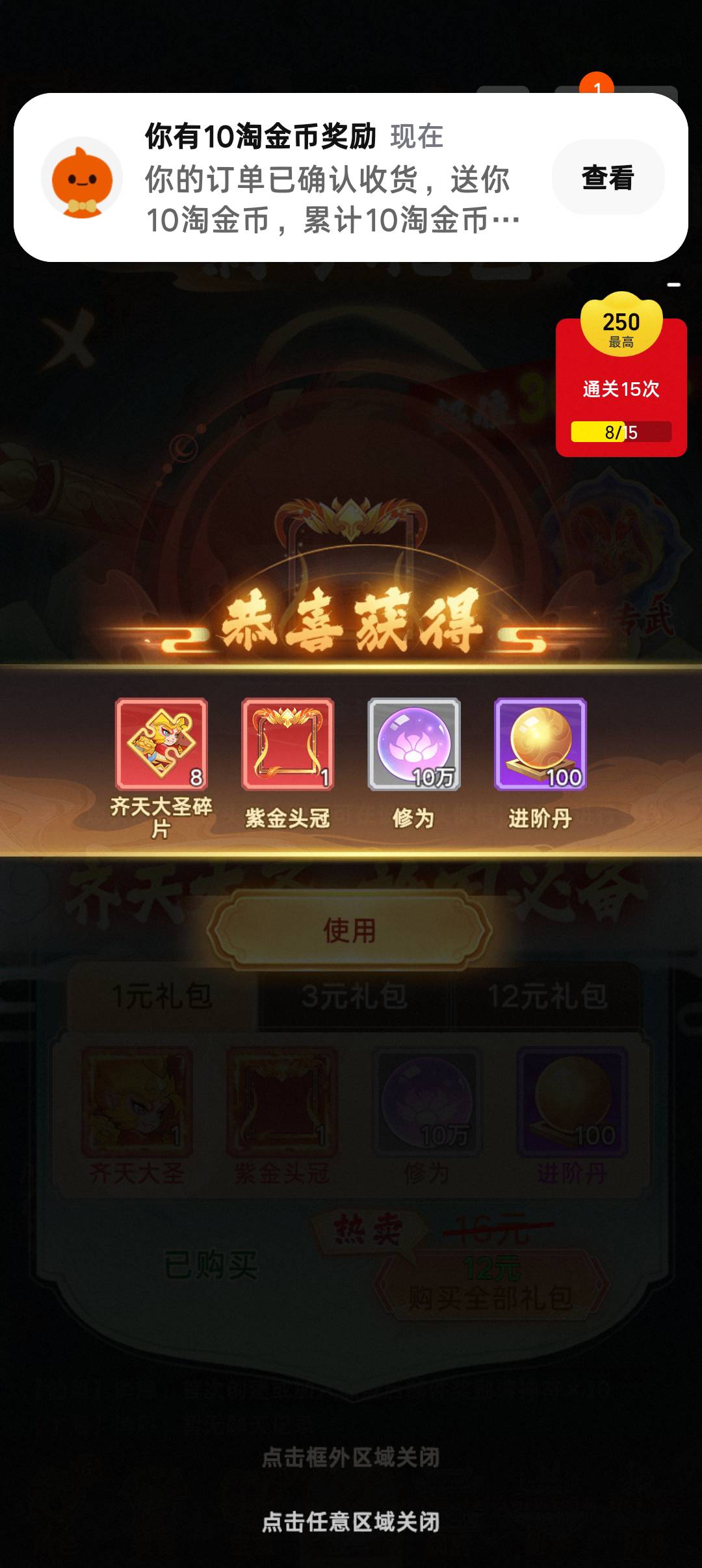 我充了一元才送我五个元宝 


52 / 作者:挂壁老哥gg / 