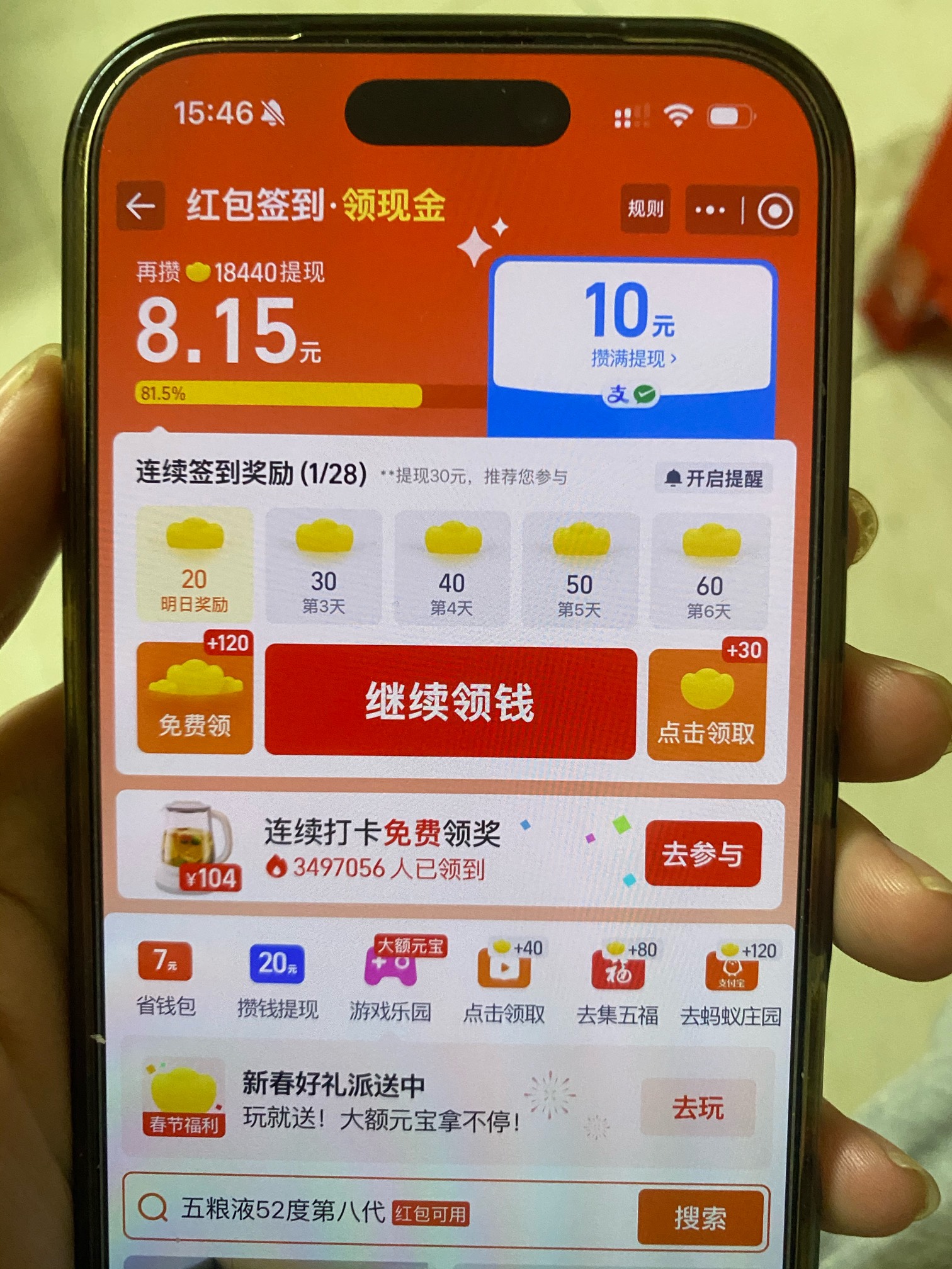 淘宝差两块钱咋回事，其他号都一开始弹2块，这个不弹是不是废了

88 / 作者:星星点灯2022 / 