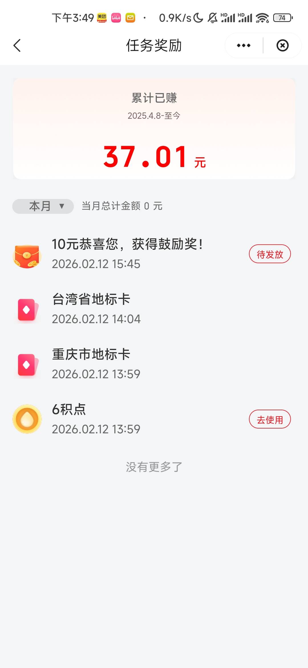 北京5中1？

14 / 作者:木子辰 / 