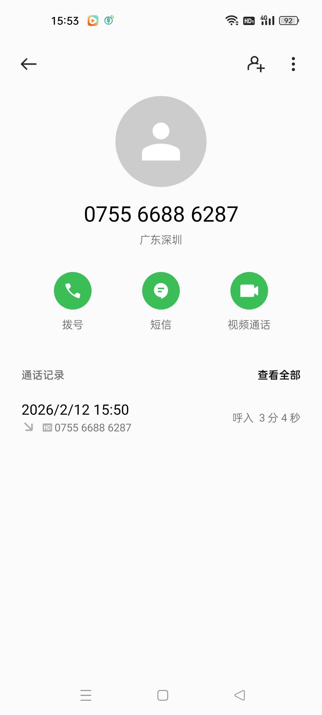 这个橙心袋我也没去申请退会员费。他家的我也注销了，就借了口袋本体开了会员，怎么主42 / 作者:顶配拖拉机 / 