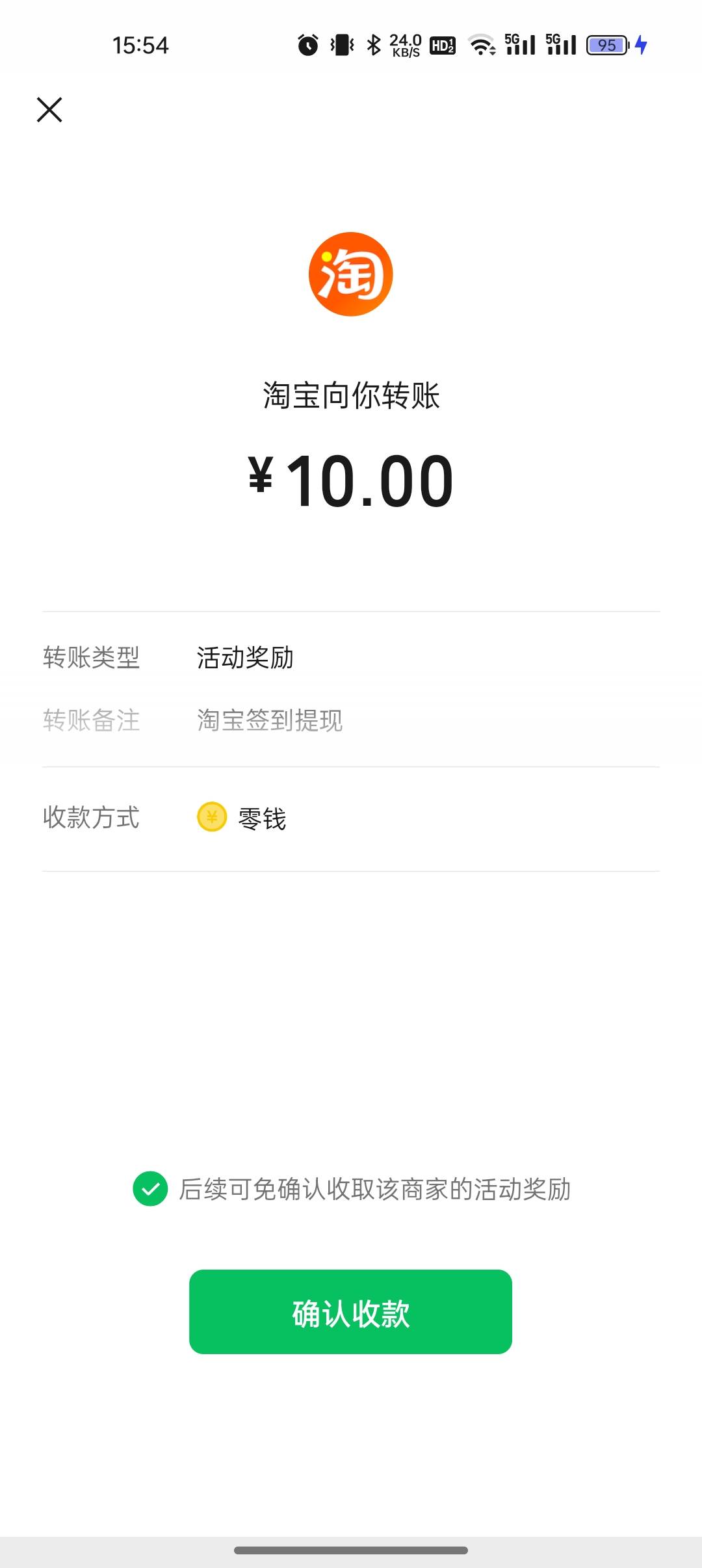 感谢首发老哥，2个号轻松拿下，还有2个继续

58 / 作者:撸起袖子加油-撸 / 