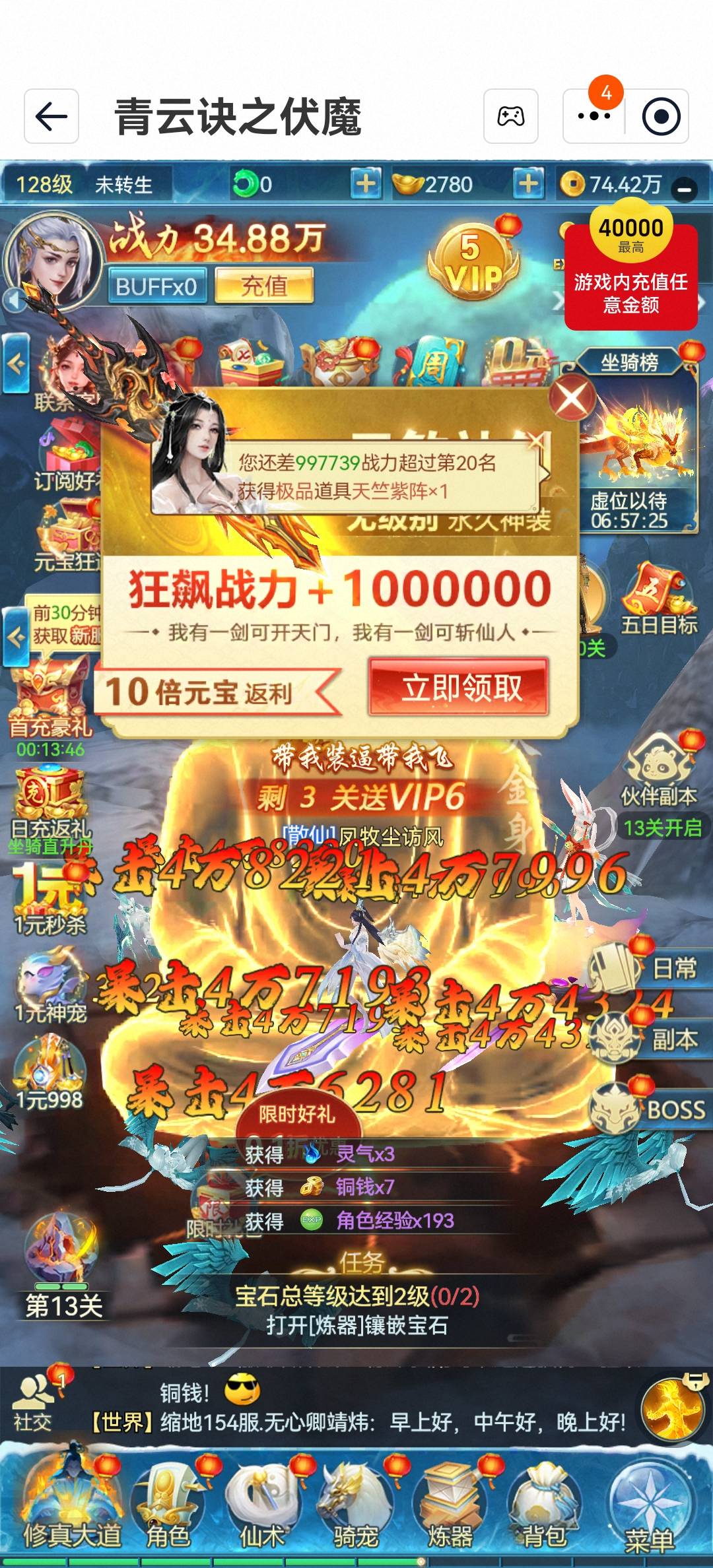 为啥点进去1元就最少要充值8

79 / 作者:湖南陈小春 / 