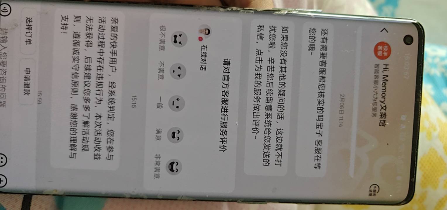 快手这啥意思呀，春节活动那个钱包都已经审核通过了，告诉我这个

14 / 作者:mobe / 