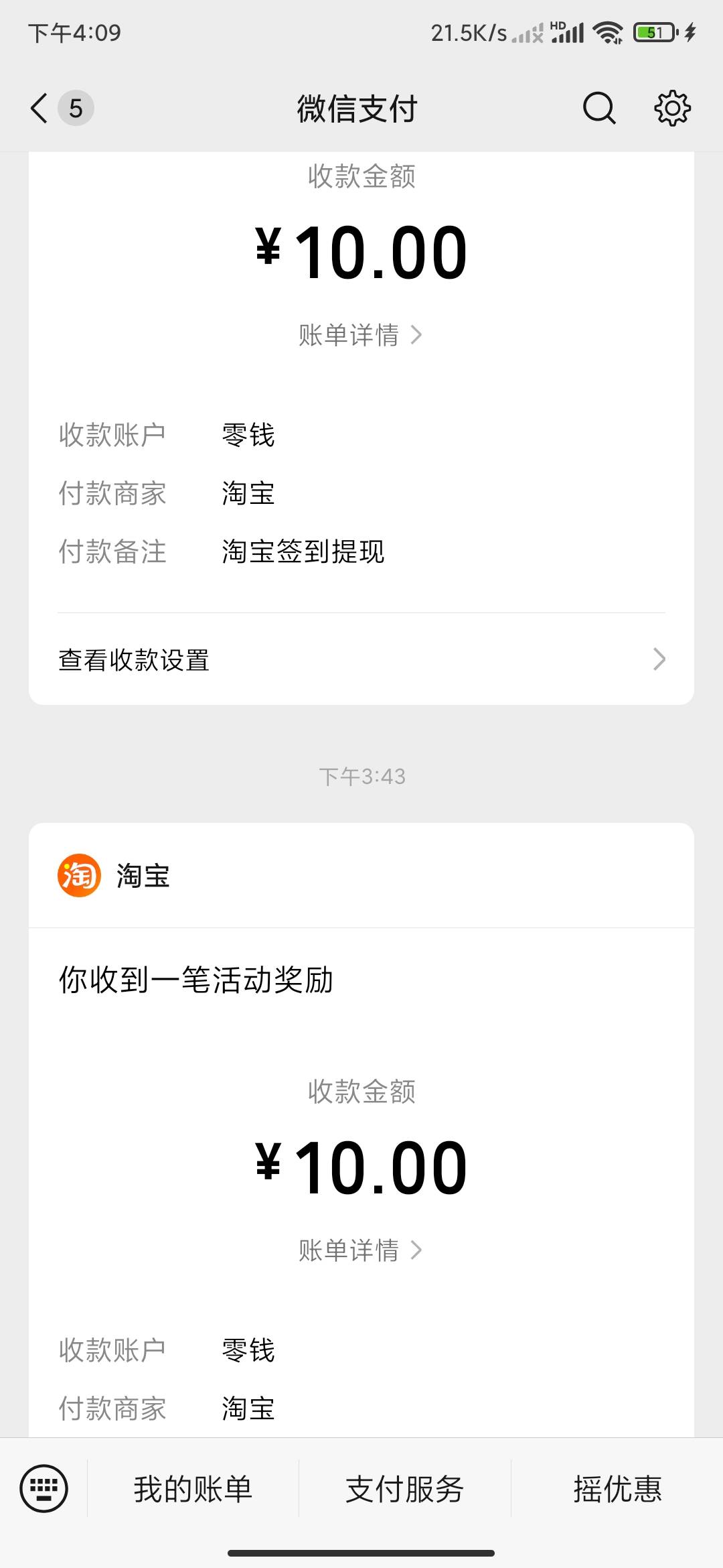 人人30多实名号多做

82 / 作者:MercyMei / 