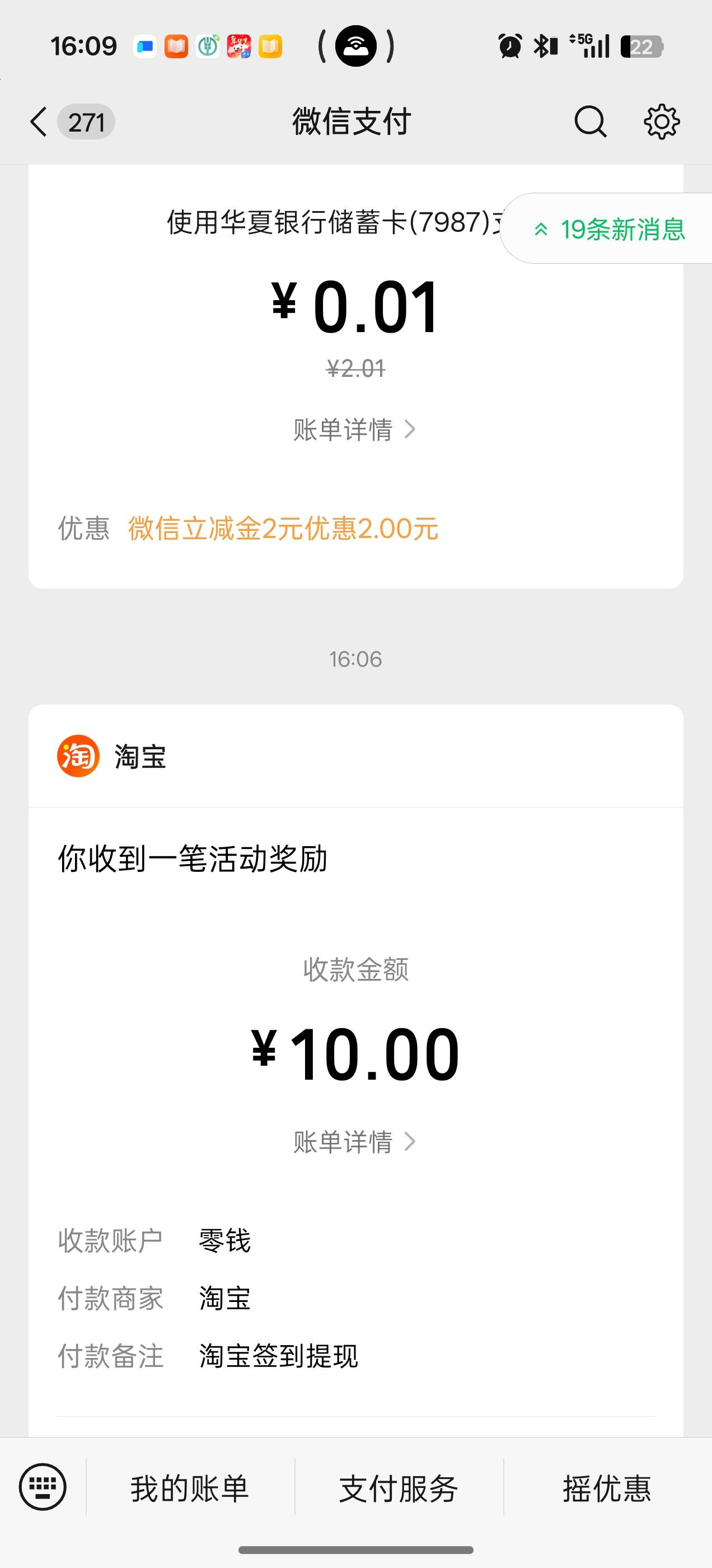 两个游戏，第一个一块赶上了，第二个8-3，润4

3 / 作者:十五夜须小心 / 