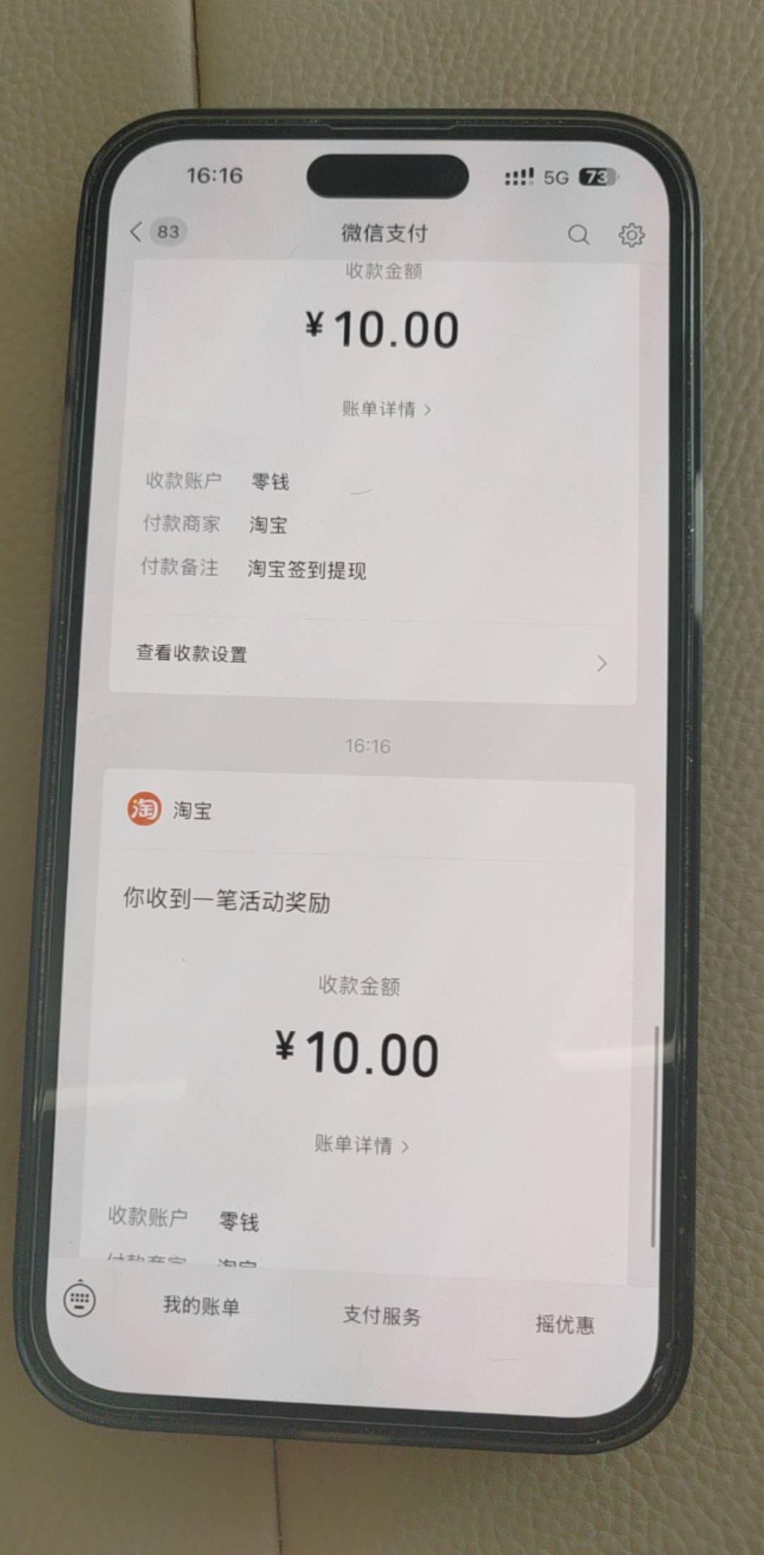 还有啊 老哥们 润6块也挺好

87 / 作者:野王再就业 / 