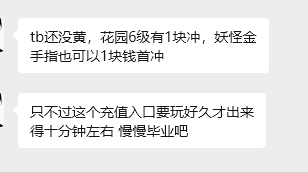 淘宝没用的参考一下吧

82 / 作者:开开心心上岸 / 