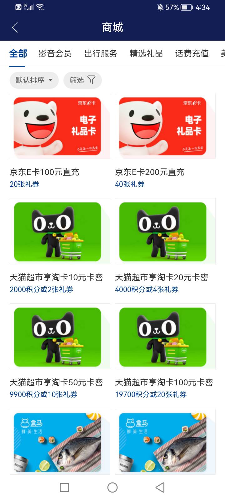 天猫超市享淘卡20元，现在放闲卡宝能秒吗，有老哥最两天试过不

82 / 作者:mr喝喝 / 