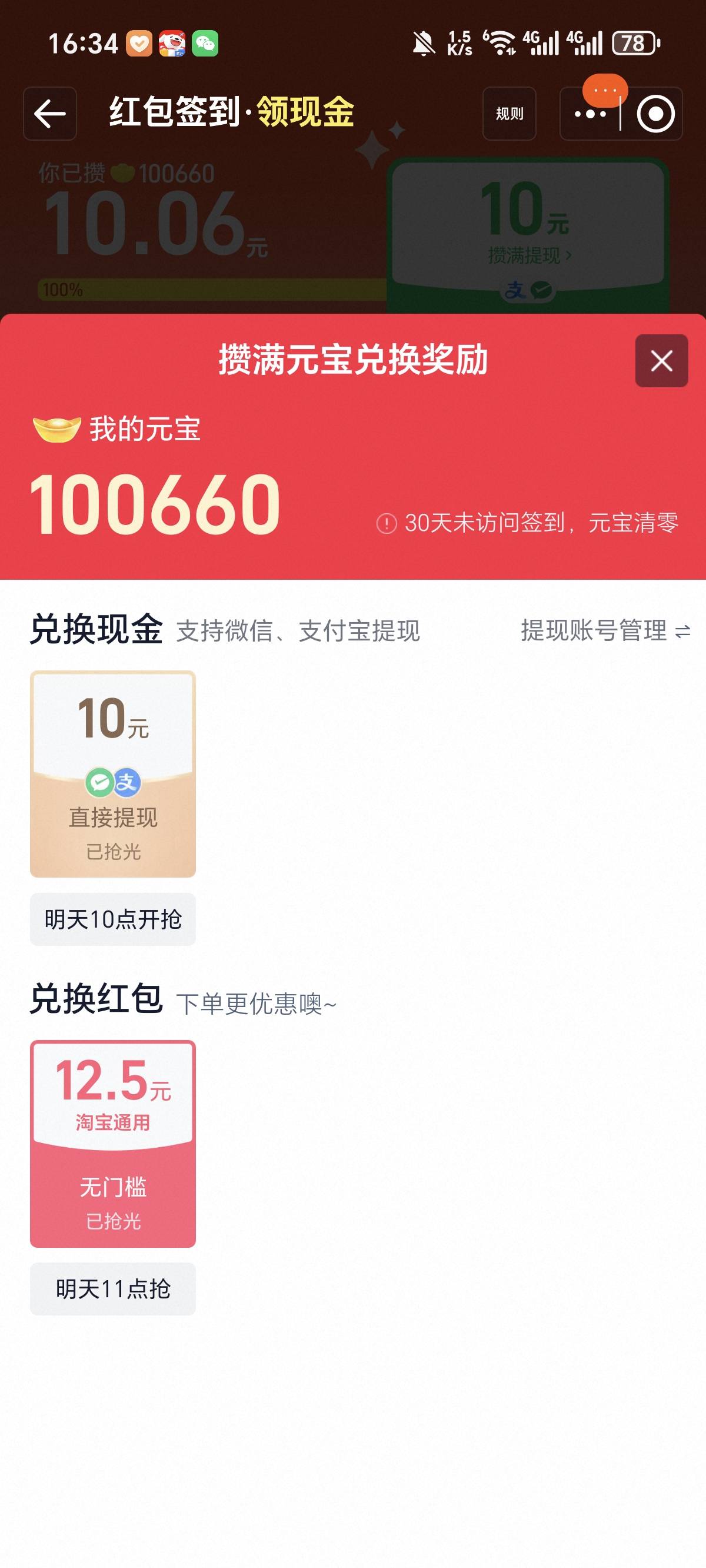 不给提现了是什么意思

40 / 作者:花都2283 / 