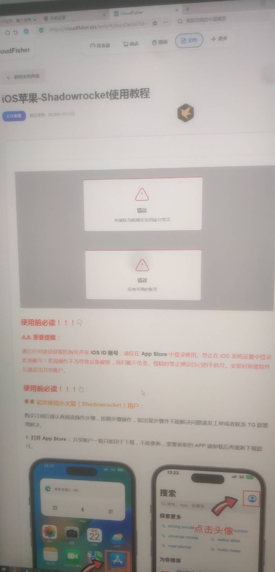 卡农菲菲菲  人呢？  还在吗
83 / 作者:卡农菲菲菲 / 