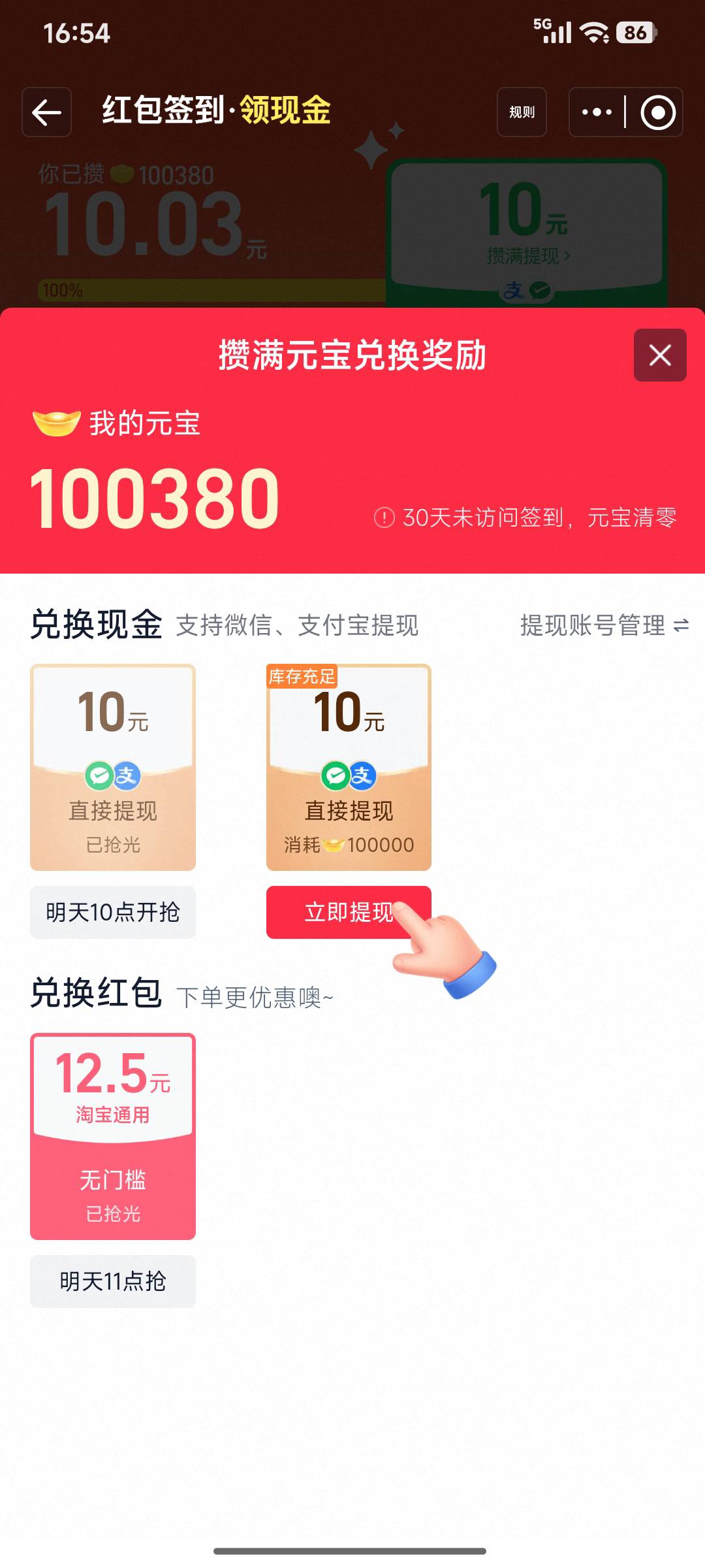 其实只要能充一元都行，剩下的看点广州就够了。利润9

23 / 作者:浪花的泡沫、 / 