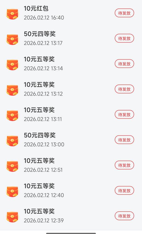 抽了半天才抽170羡慕你们好运狗800

91 / 作者:小六呀呀呀 / 