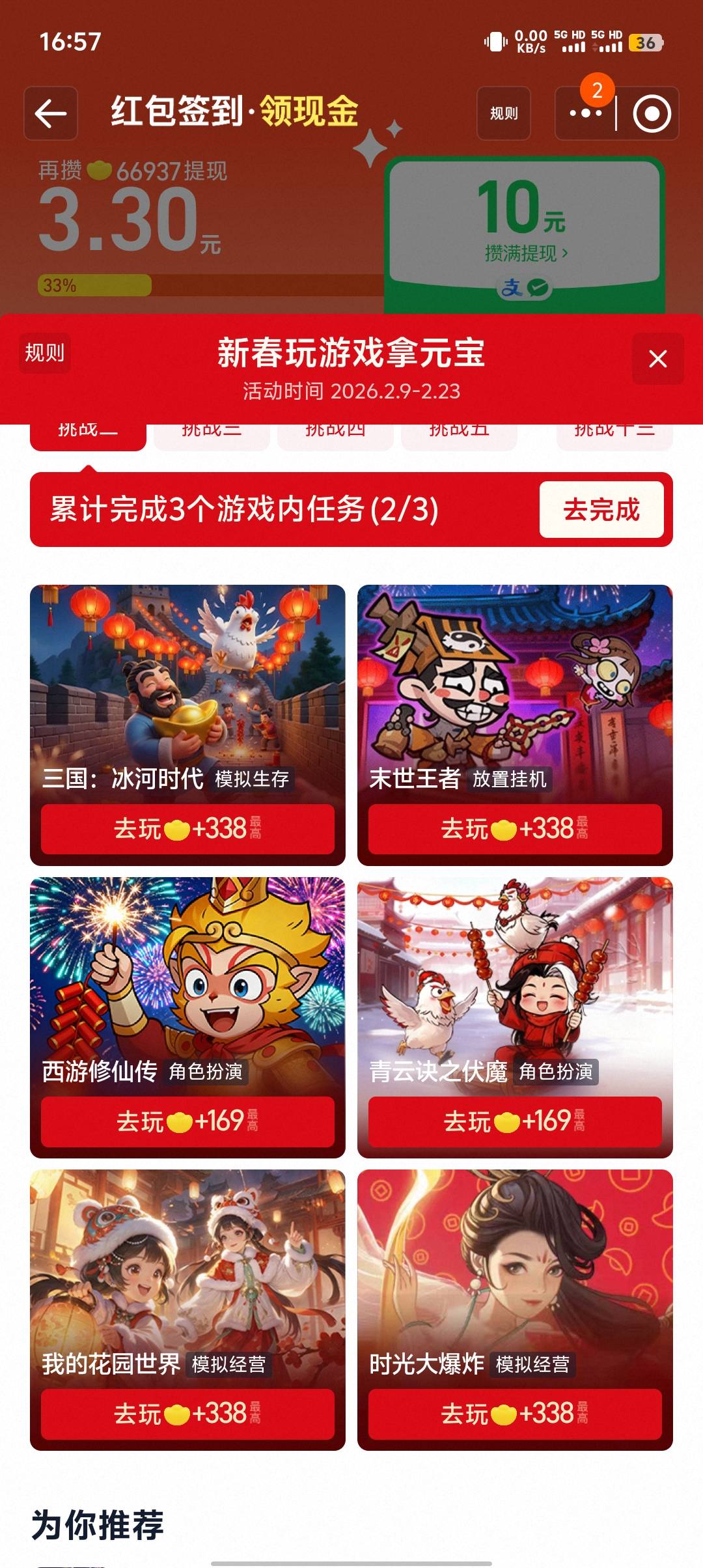 其实只要能充一元都行，剩下的看点广州就够了。利润9

80 / 作者:༒࿈归期༙྇࿈༒ / 