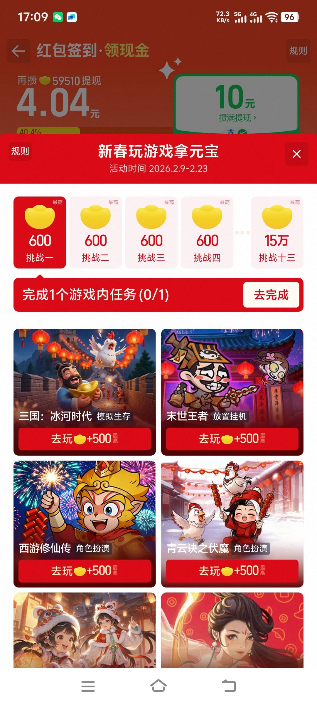 cs啊 我刚弄了俩号就没40000了啊

92 / 作者:动次打次耶 / 