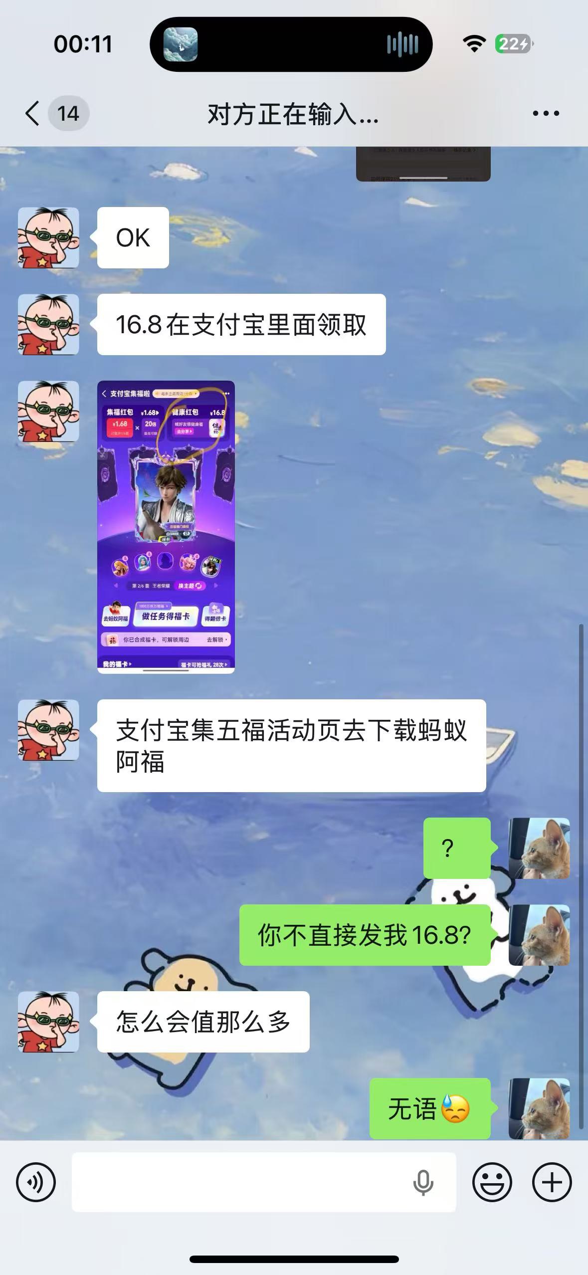 千问出新用户被骗了




51 / 作者:今天作业没毕业 / 