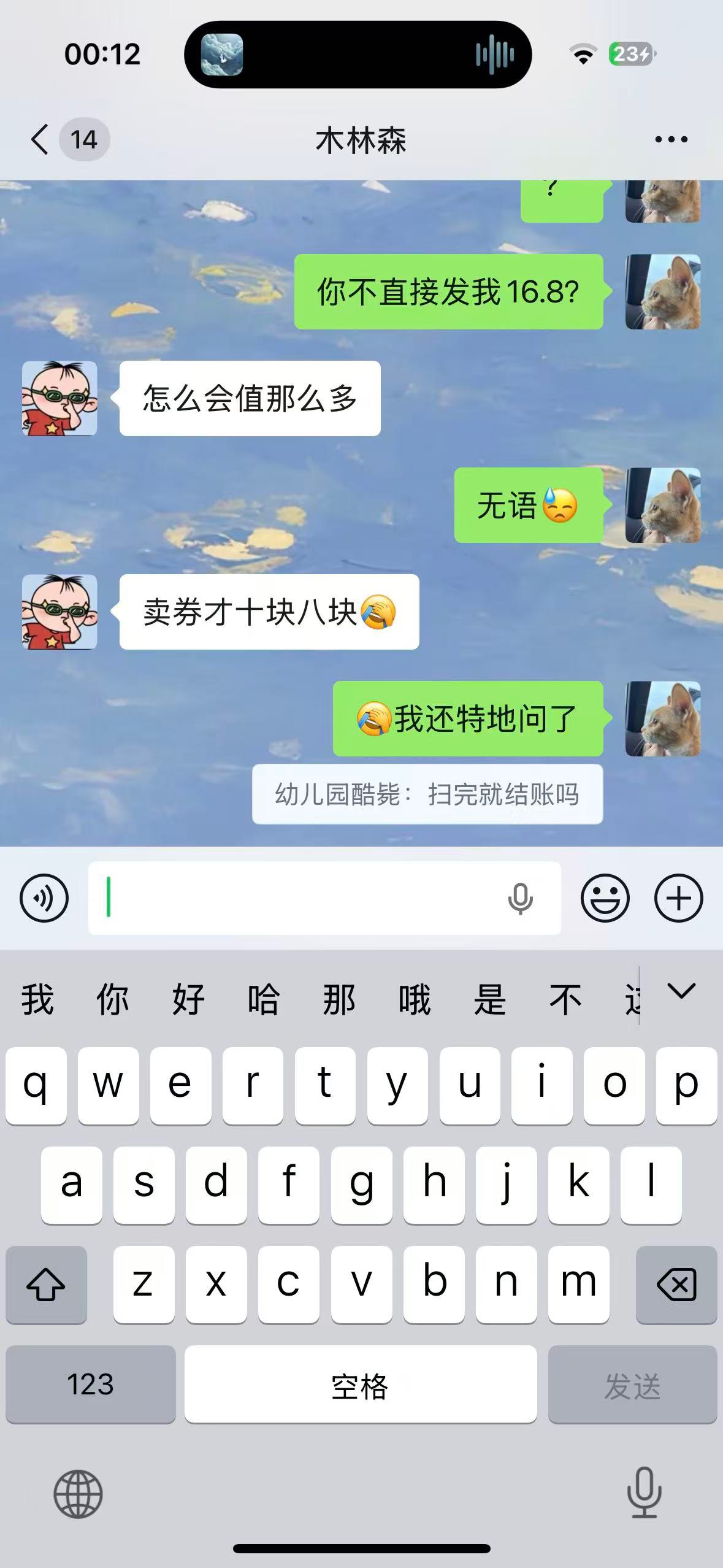 千问出新用户被骗了




21 / 作者:今天作业没毕业 / 