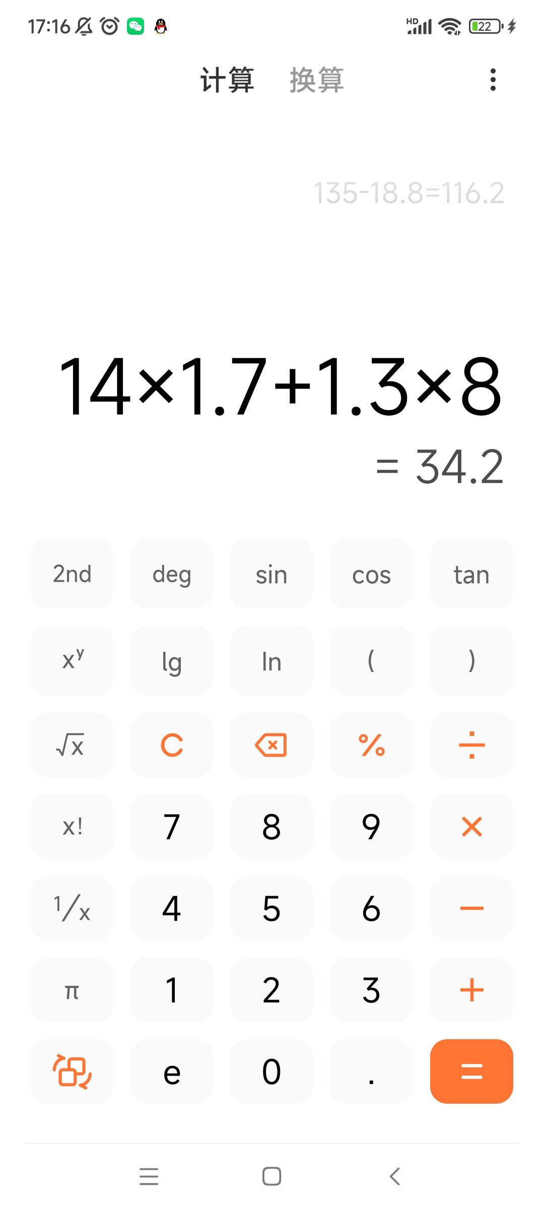 成本快35了，码的第一次提现失败第二次就不给过了，黑猫投诉几率也不大了吧




76 / 作者:你好明天哦哦 / 