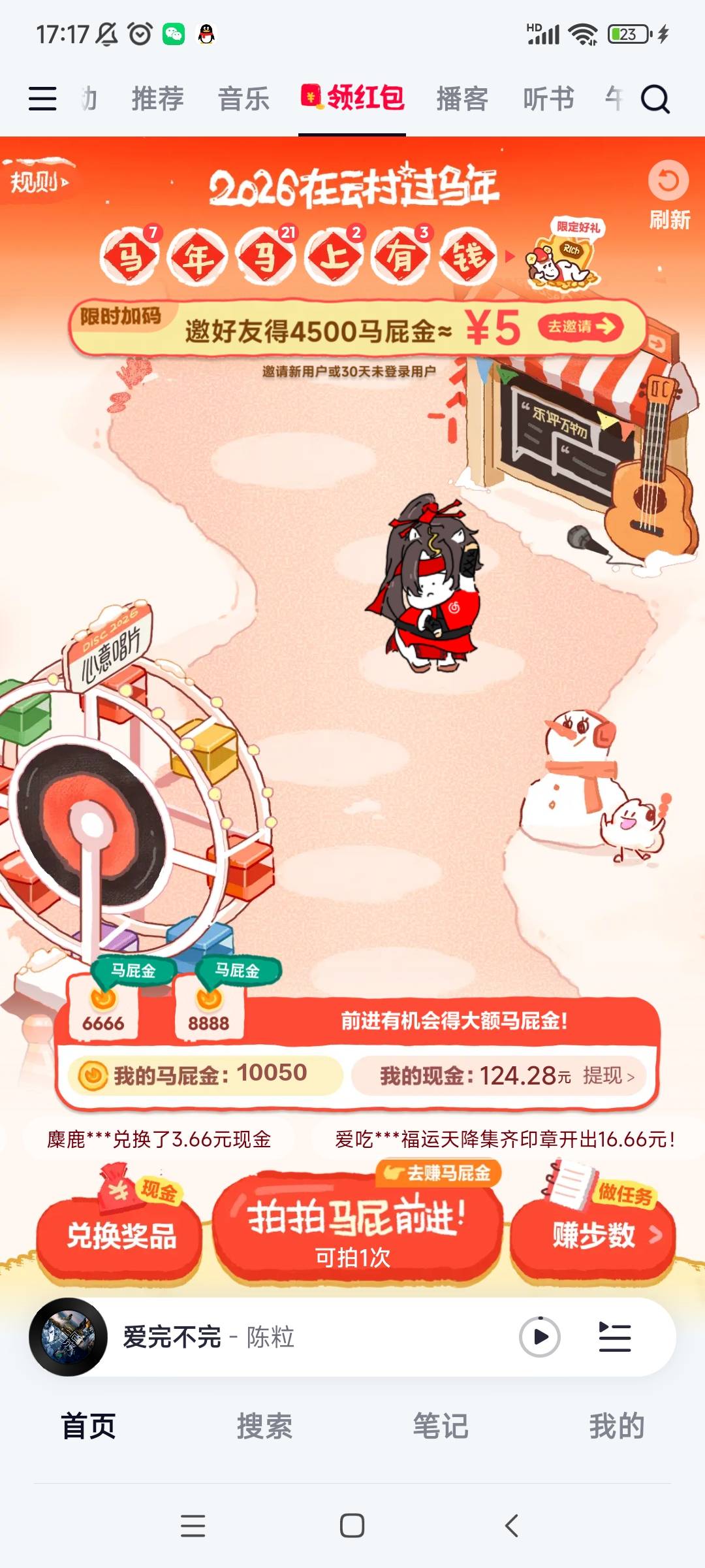 成本快35了，码的第一次提现失败第二次就不给过了，黑猫投诉几率也不大了吧




75 / 作者:你好明天哦哦 / 