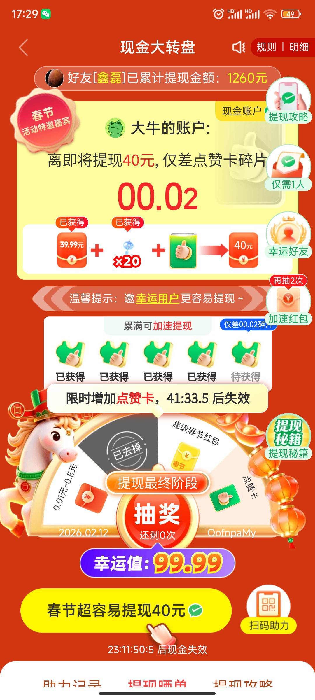 废了吧

1 / 作者:南昌众包挂壁仔 / 