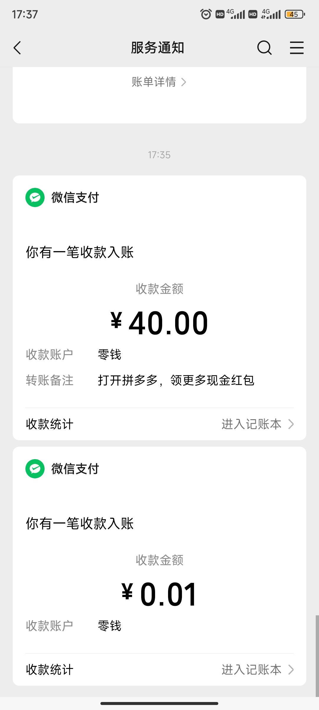 换了个号，位置陕西

3 / 作者:南昌众包挂壁仔 / 