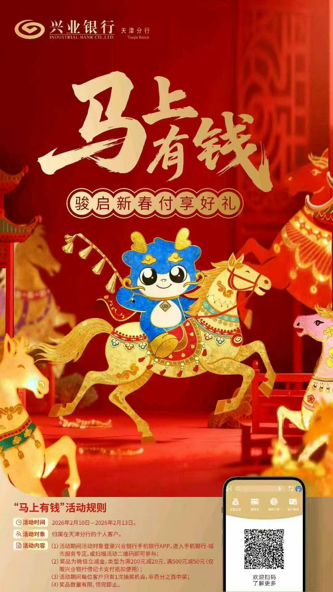 天津兴业速度
1 / 作者:卡农菜需捆 / 