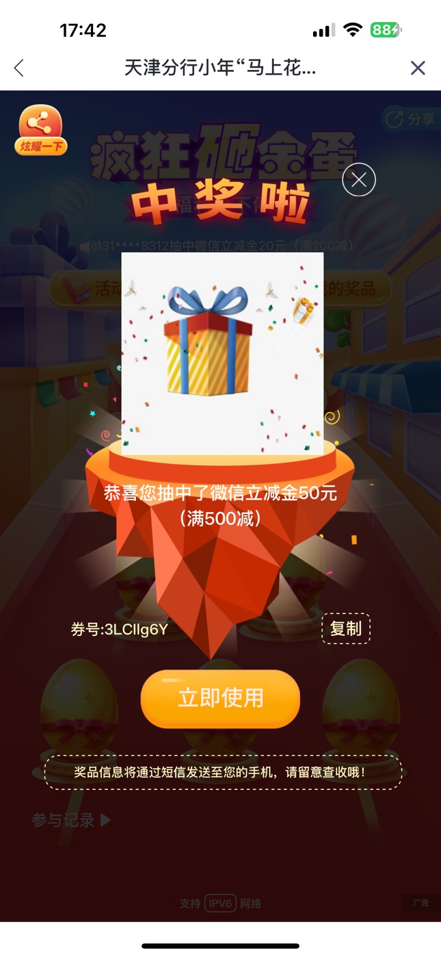 天津兴业，速度50

63 / 作者:chbb991 / 