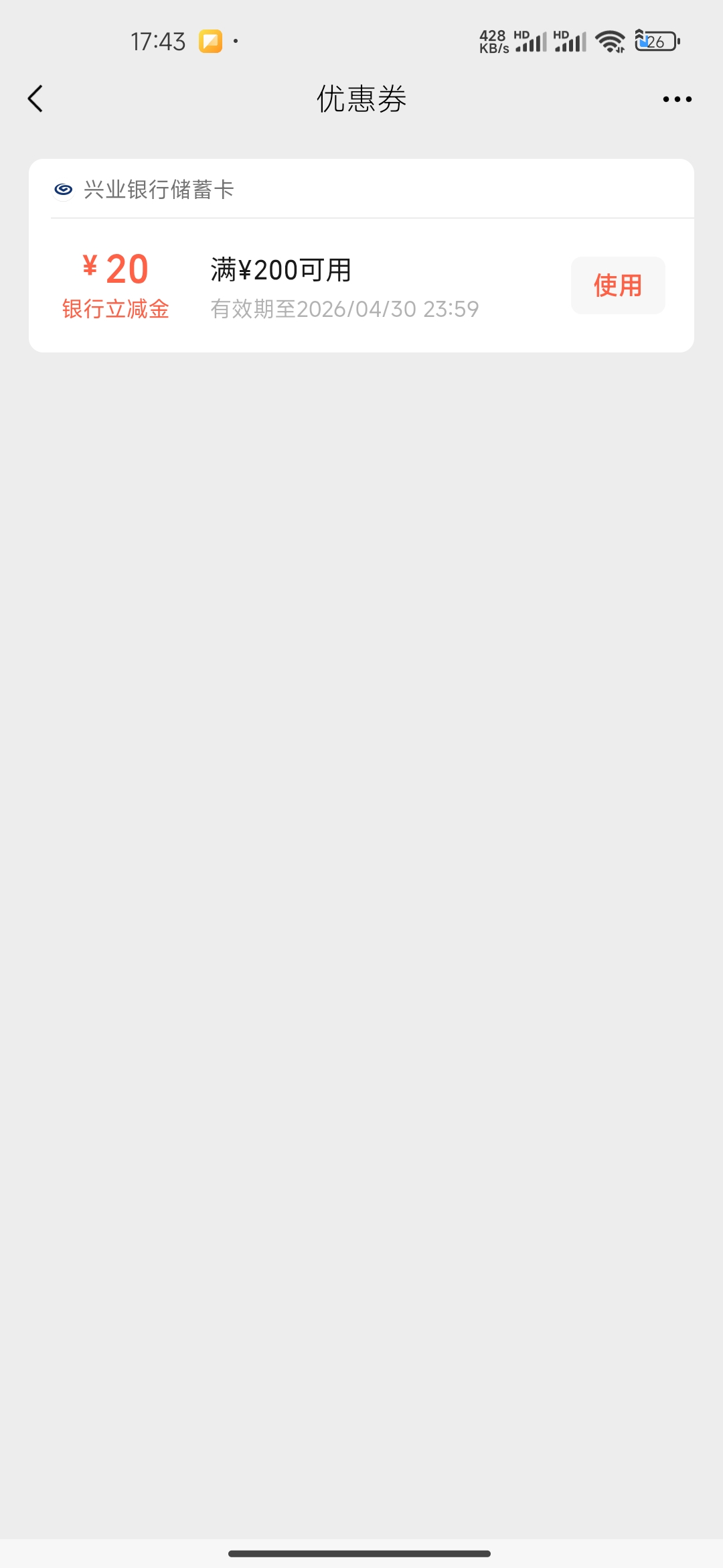 低保

4 / 作者:连理枝 / 