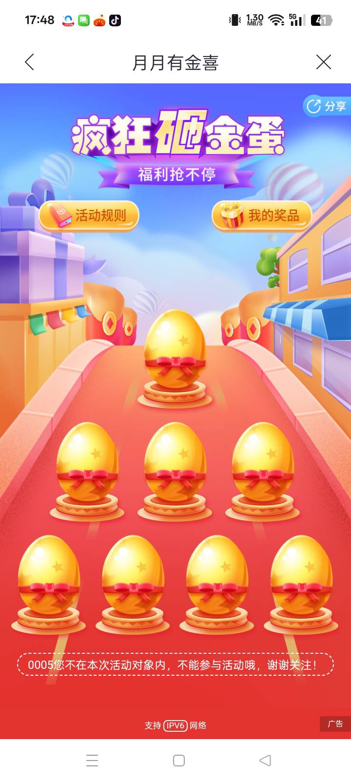 老哥们这个怎么搞？

53 / 作者:东尼丶 / 