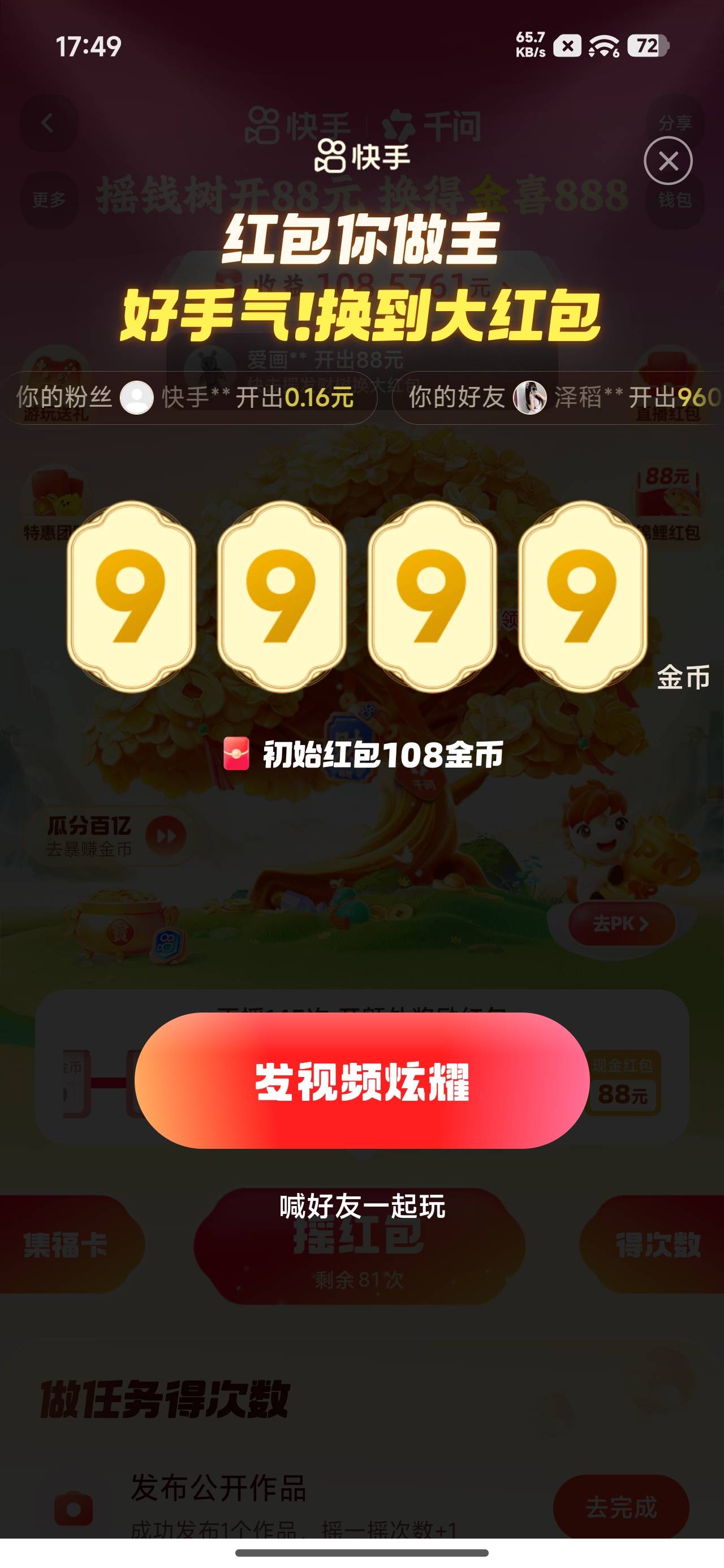 9000元子不错

92 / 作者:文迪。 / 