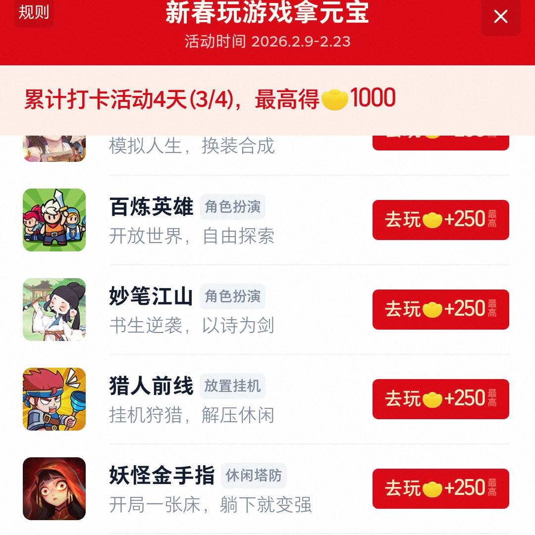 淘宝还能申请说黄的是没40000任务（或者拉黑），青云决一直充不了1（上帖）选了别的游11 / 作者:qy12 / 