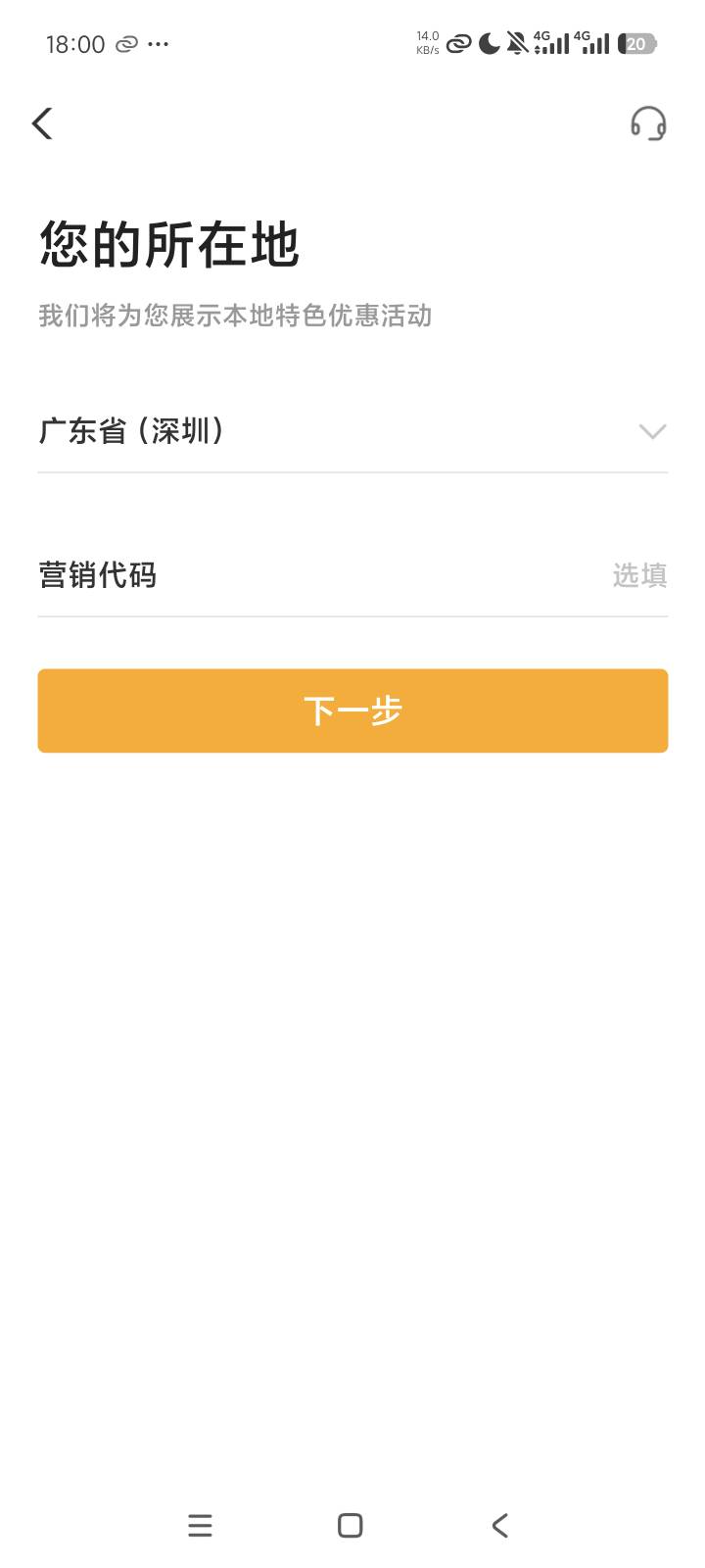 深圳营销代码是多少

37 / 作者:微微ck二七六九 / 