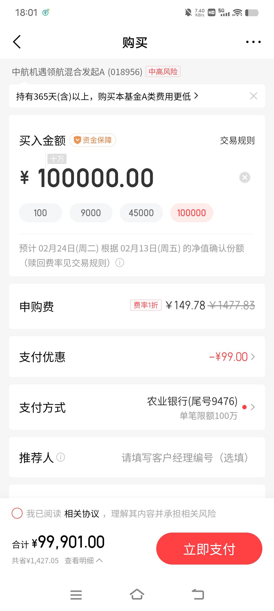 这cs京东乍一看还真以为99


41 / 作者:清川5 / 