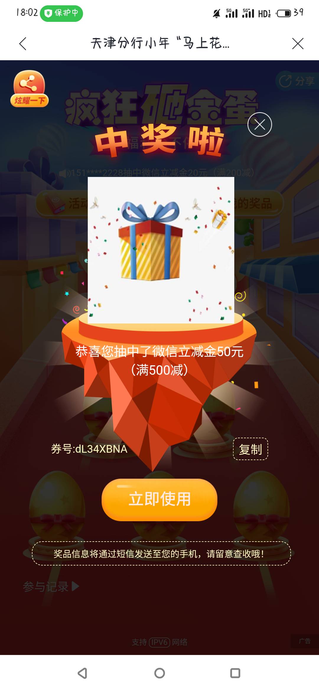 好运

9 / 作者:酷 / 